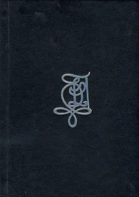 Korporatsioon Lembela laulik