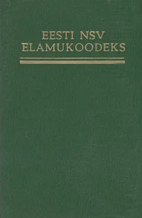 Eesti NSV elamukoodeks