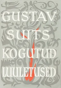 Kogutud luuletused