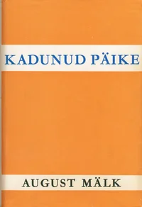 Kadunud päike