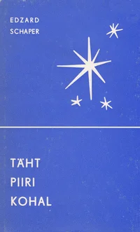 Täht piiri kohal
