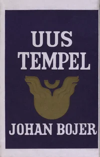 Uus tempel