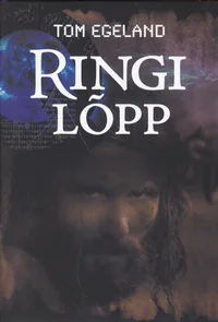 Ringi lõpp