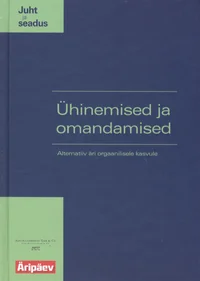 Ühinemised ja omandamised