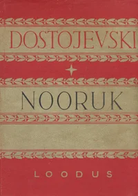 Nooruk I-II