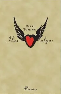 Ilus algus