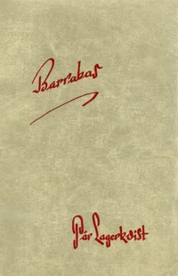 Barrabas