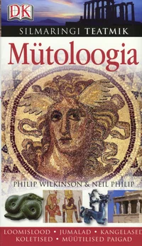 Mütoloogia