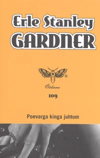 Poevarga kinga juhtum