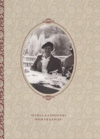 Maria Laidoneri kokaraamat