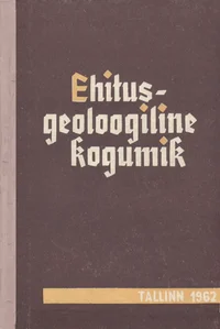 Ehitusgeoloogiline kogumik