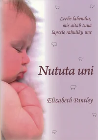 Nututa uni