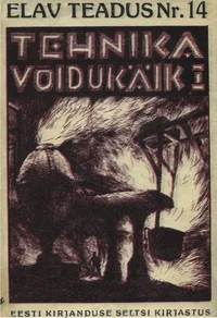 Tehnika võidukäik 