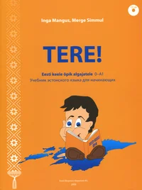 Tere!