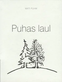 Puhas laul