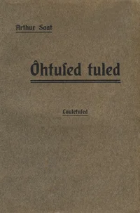 Õhtused tuled