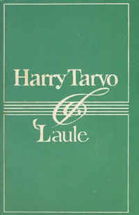 Laule