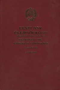 Eesti NSV Ülemnõukogu üheteistkümnenda koosseisu erakorraline, kaheksas istungjärk 16. novembril 1988