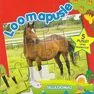 Loomapusle