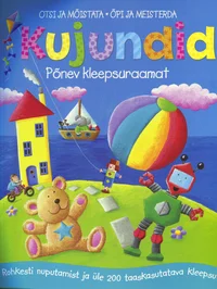 Kujundid