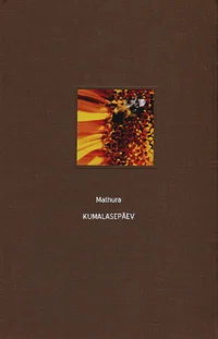 Kumalasepäev