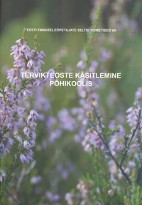 Tervikteoste käsitlemine põhikoolis