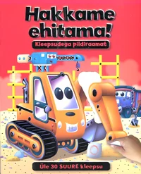 Hakkame ehitama!