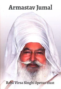 Armastav Jumal