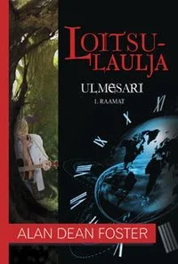Loitsulaulja