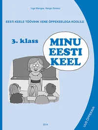 Minu eesti keel 