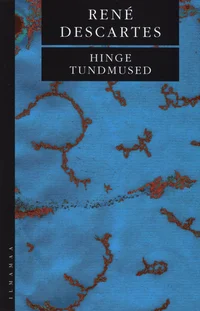 Hinge tundmused