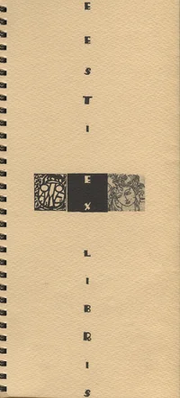 Eesti ex libris