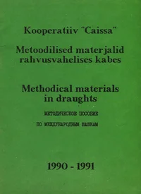 Metoodilised materjalid rahvusvahelises kabes. Methodical materials in draughts. Методическое пособие по международным шашкам 