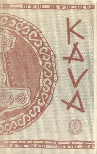 Vanalinna päevad 1991