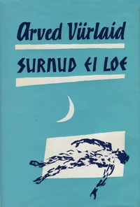 Surnud ei loe