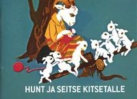 Hunt ja seitse kitsetalle 