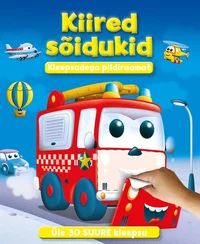 Kiired sõidukid
