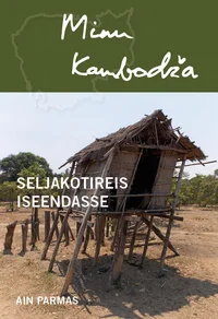 Minu Kambodža