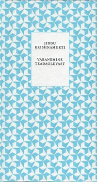 Vabanemine teadaolevast 