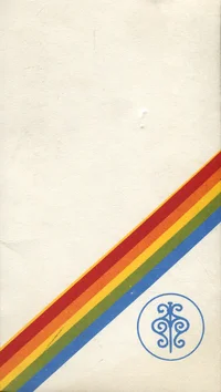 Vanalinna päevad '86