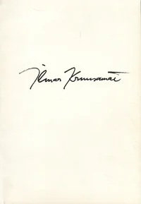 Ilmar Kruusamäe