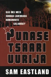 Punase tsaari uurija