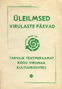 Virulaste päevad 1991