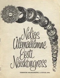 Neljas ülemaailmne Eesti naiskongress Torontos 11. juulil 1984