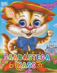 Saabastega kass