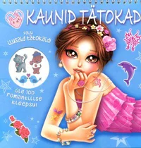 Kaunid tätokad