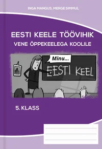 Minu eesti keel