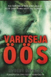 Varitseja öös