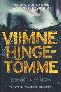 Viimne hingetõmme
