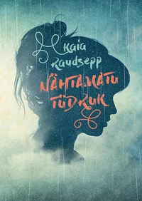 Nähtamatu tüdruk